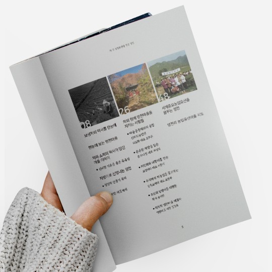 친환경 리사이클 오가닉 브랜드 패키지 32