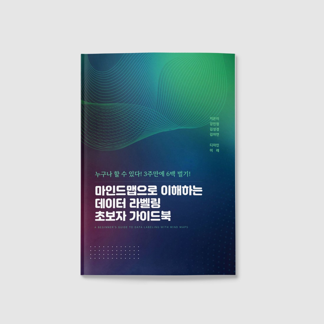 친환경 리사이클 오가닉 브랜드 패키지 39