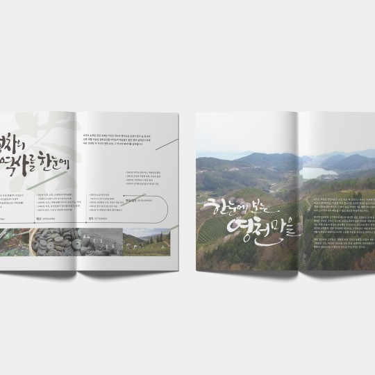 로컬 에센셜 브랜드 매뉴얼 디자인 21