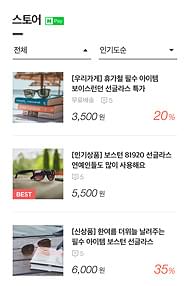 실험적 시각 타이포그래피 매거진 02