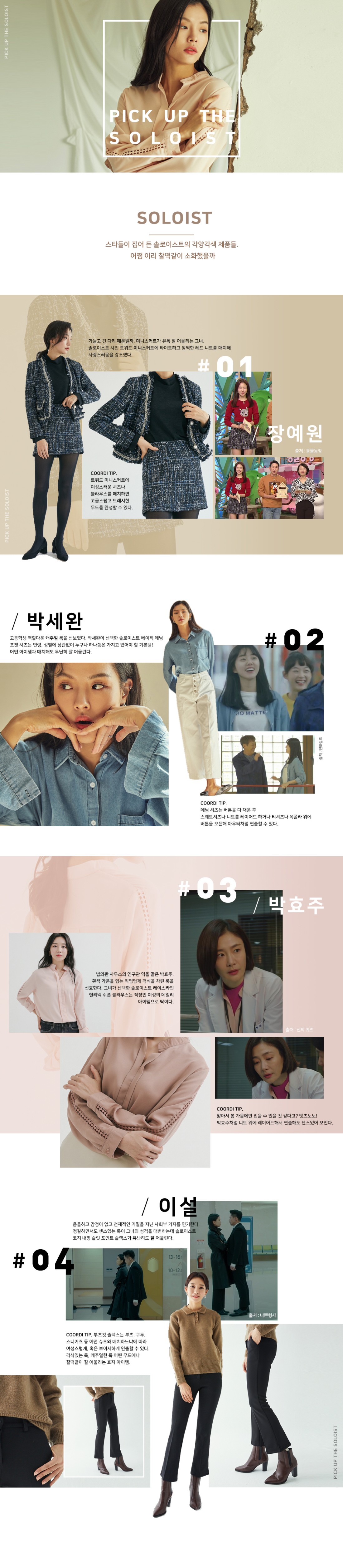 클래식 수제 가죽 공방 컬렉션 상세 20