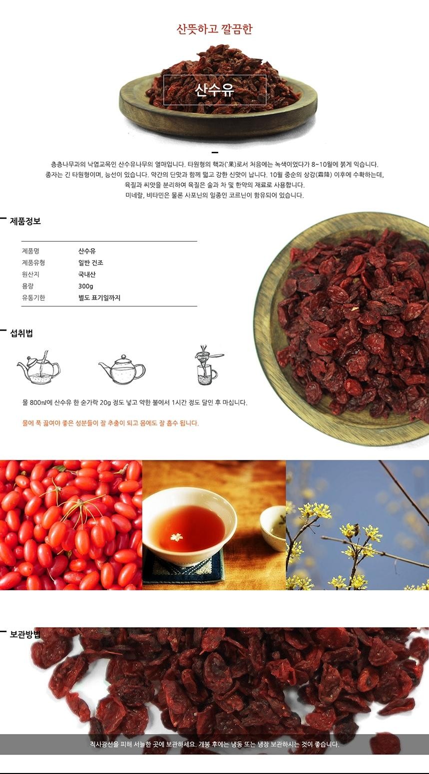 프리미엄 무선 디바이스 프로모션 상세 06