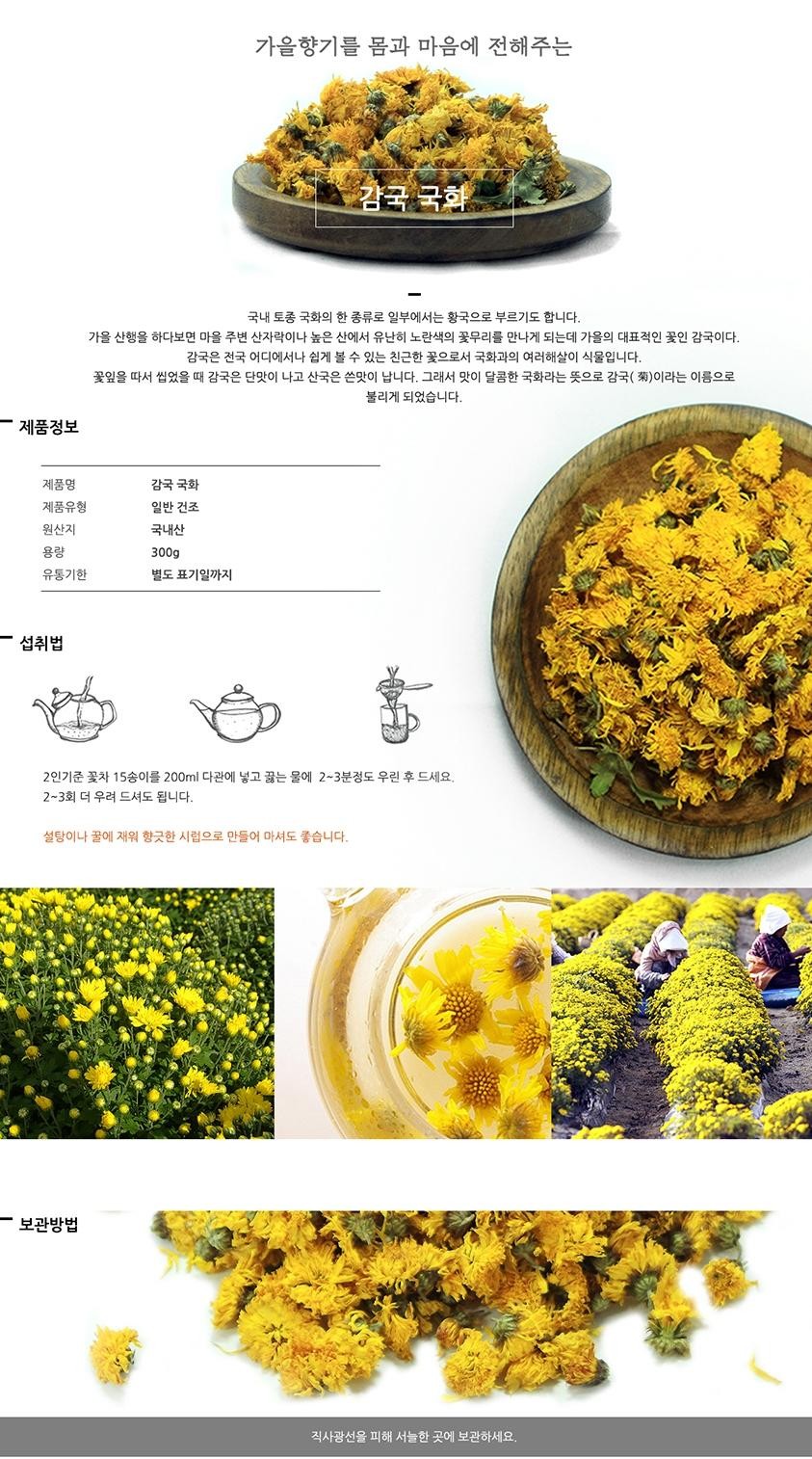 오가닉 스킨케어 패키지 론칭 기획전 13