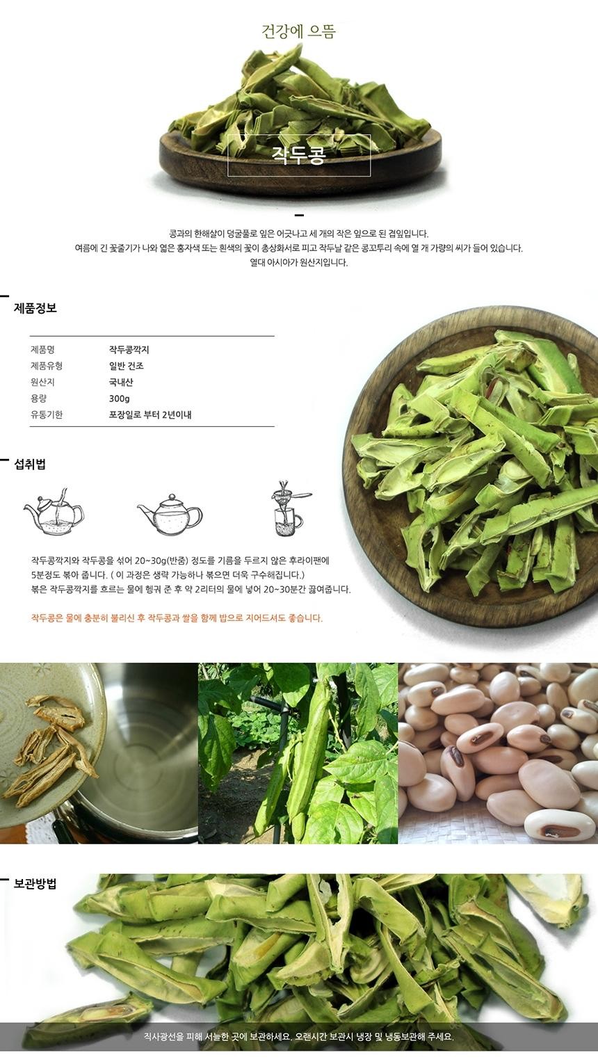 인공지능 홈 로봇 제품 브랜드 소개 상세 09