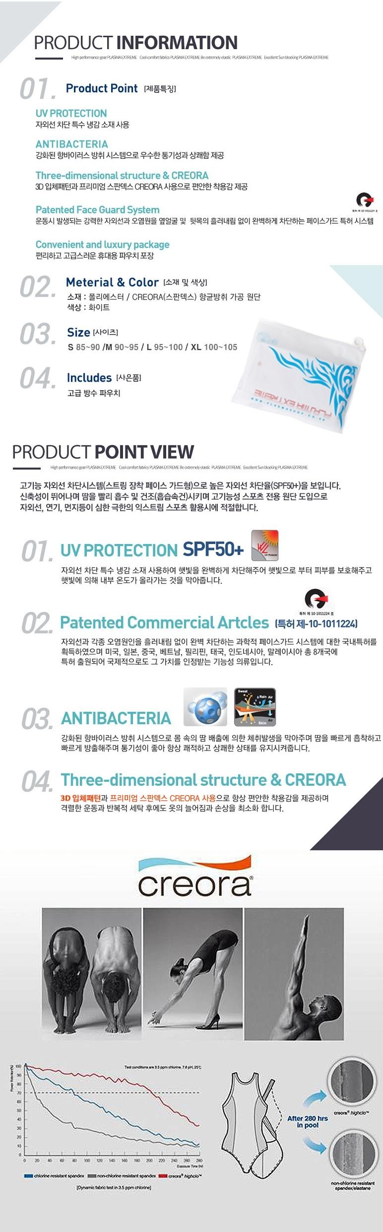 인공지능 홈 로봇 제품 브랜드 소개 상세 14