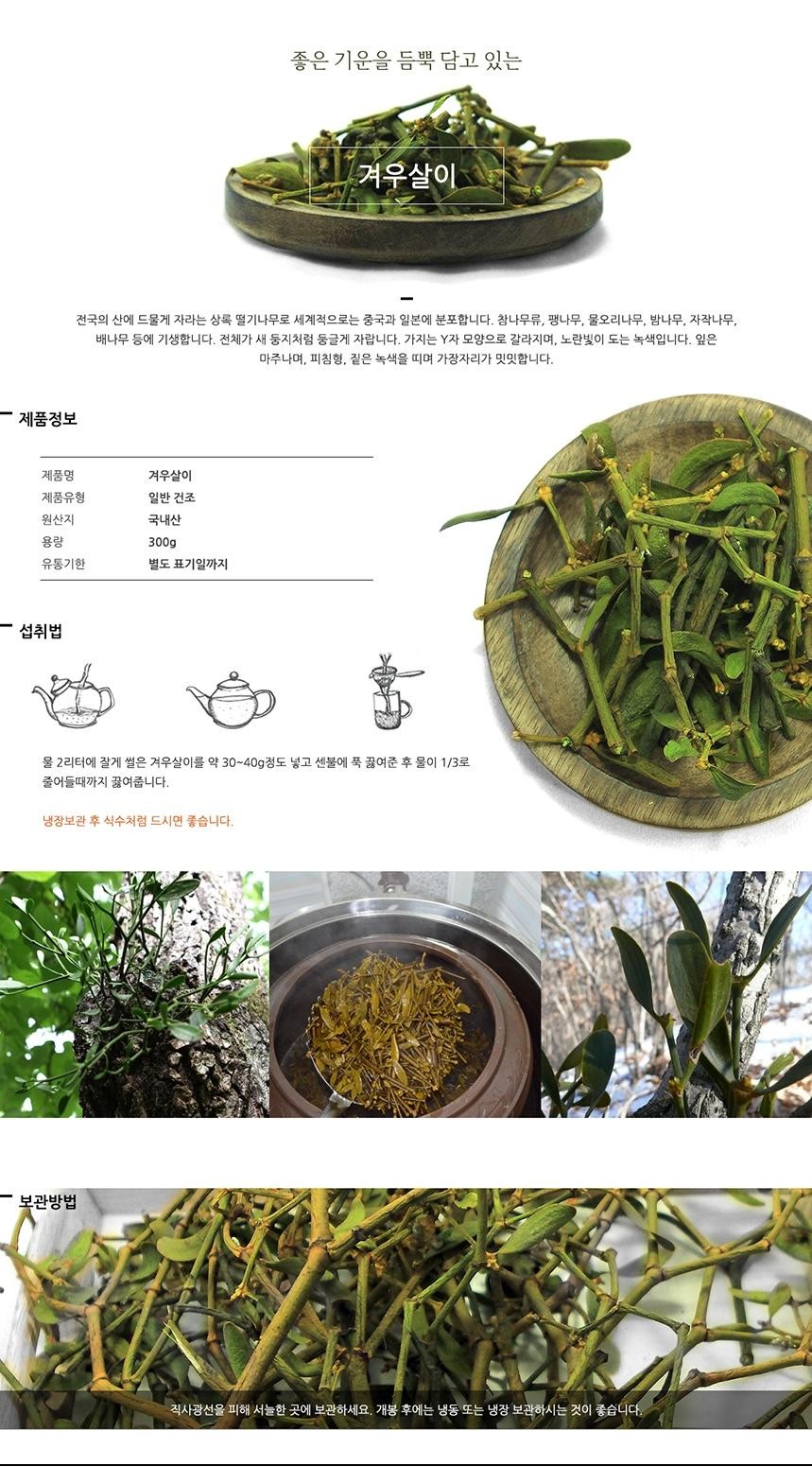 친환경 테이블웨어 컬렉션 론칭 상세 12