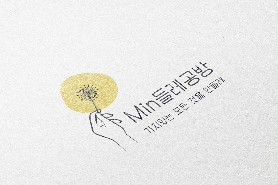친환경 라이프스타일 에센셜 로고 47