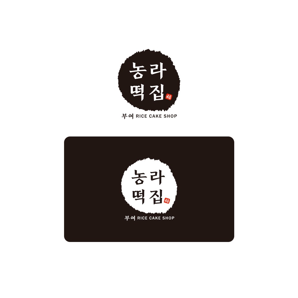 글로벌 테크 스타트업 심볼마크 23