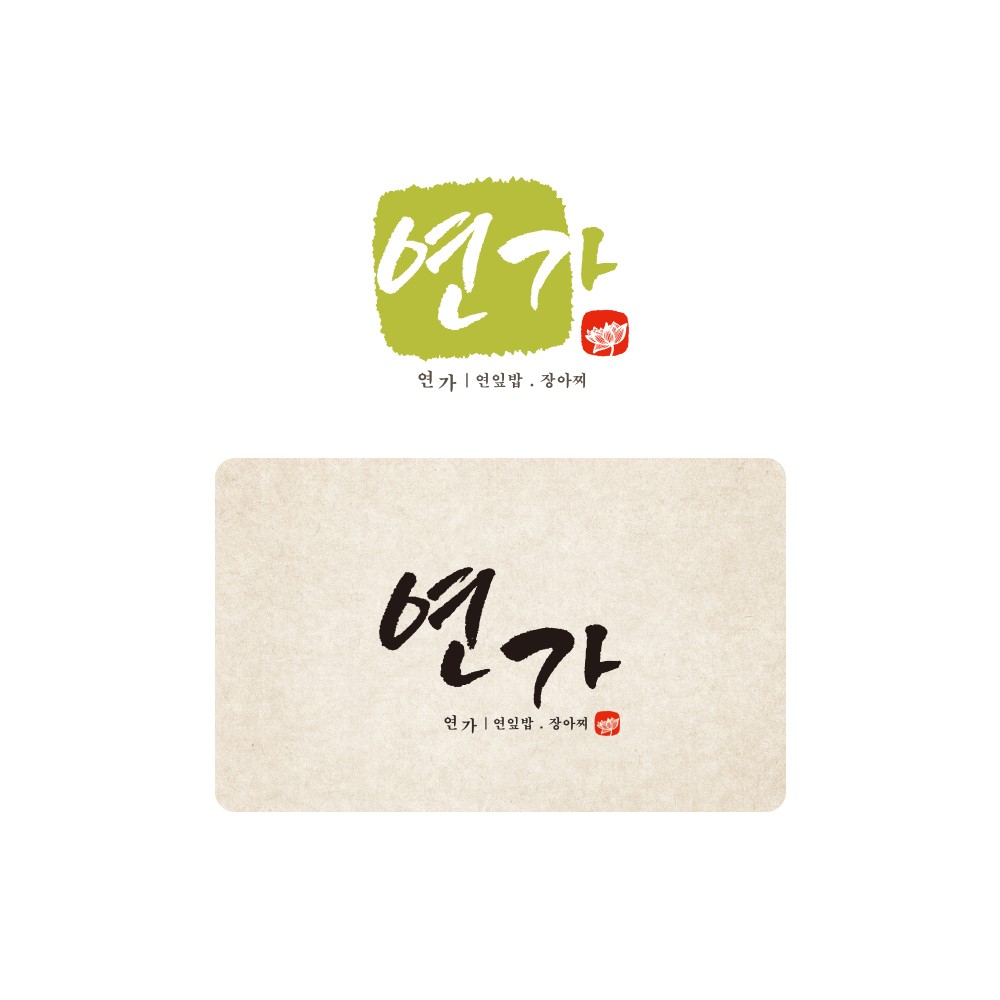 친환경 라이프스타일 에센셜 로고 37