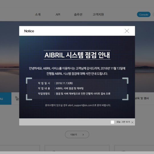 인공지능 홈 로봇 제품 브랜드 소개 상세 24