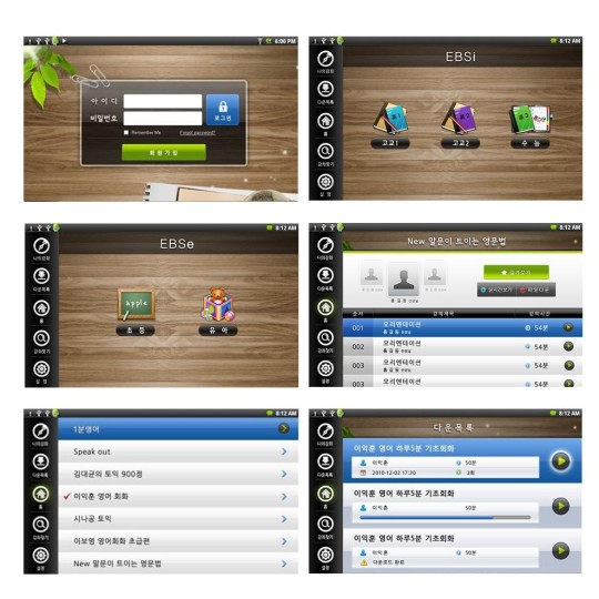 프리미엄 무선 디바이스 프로모션 상세 36
