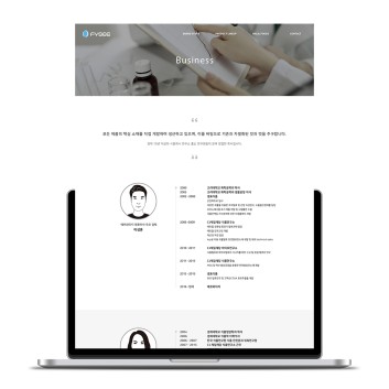 테크 스타트업 디자인 시스템 11
